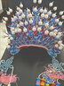 戲服裝女花旦京劇古裝戲子中國風(fēng)演出衣服頭飾戲曲黃梅戲戲服鳳冠 單獨藍色珠子鳳冠送發(fā)網(wǎng) 均碼 曬單實(shí)拍圖