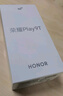 榮耀Play9T 6000mAh大電池 雙揚大音量 8GB+256GB 月影白 5G 24期分期免息【移動(dòng)用戶(hù)專(zhuān)享】 曬單實(shí)拍圖