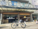 鳳凰（Phoenix）山地自行車(chē)成人兒童鋁合金車(chē)圈輻條輪26英寸24速 探界者 黑白色 曬單實(shí)拍圖