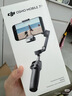 大疆 DJI Osmo Mobile 7P 全場(chǎng)景跟拍手機(jī)穩(wěn)定器OM7智能跟拍直播vlog手持自拍桿拍攝神器 曬單實(shí)拍圖