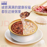 燕之屋小燕濃燕窩粥200gX2碗（生椰+五紅口味）即食早餐速食粥 曬單實(shí)拍圖