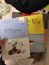 三年級課外必讀書小靈通漫游未來帽子的秘密躲貓貓大王柔軟的陽光 【全6冊】三年級必讀課外書 曬單實拍圖