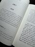 文選（全六冊） 三全本精裝無(wú)刪減中華書(shū)局中華經(jīng)典名著(zhù)全本全注全譯 曬單實(shí)拍圖