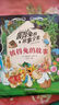 全套10冊 彼得兔的故事全集 精美插畫注音珍藏版兒童繪本童話故事帶拼音小學(xué)生課外閱讀書籍 曬單實拍圖