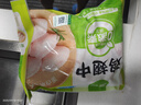 圣農(nóng)雞翅中燒烤火鍋食材生鮮冷凍烤翅鹵翅中單只30g-40g每包500g 雞翅中4斤 單只30g-40g 曬單實拍圖