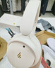 漫步者（EDIFIER）【重磅旗艦新品|藍(lán)牙V5.4】Fit900NB小金標(biāo)真無線主動(dòng)降噪頭戴式藍(lán)牙耳機(jī)長(zhǎng)續(xù)航游戲音樂耳麥禮物 云巖白+QQ音樂 曬單實(shí)拍圖