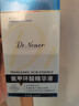DR.NEUER氨甲環(huán)酸精華液5%傳明酸精華濕敷非醫用精華液提亮膚色120ml三瓶 曬單實(shí)拍圖