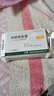 [東泰]華蟾素膠囊 0.25g*22粒 10盒裝 曬單實拍圖