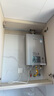 林內（Rinnai）【小蠻腰Pro plus】16升極光灰燃氣熱水器【家電國家補貼15%】 超能恒溫芯 16GD33（JSQ31-GD33） 曬單實(shí)拍圖