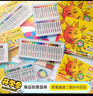 櫻花（SAKURA）24色油畫(huà)棒套裝兒童安全蠟筆美術(shù)彩繪繪畫(huà)畫(huà)筆軟性油性粉棒油彩棒禮物小太陽(yáng)款 曬單實(shí)拍圖