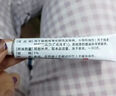 鼻子干燥結痂出血腫脹鼻腔鼻孔干燥結痂修復鼻黏膜糜爛鼻子里面爛了痛上火疼滋潤保濕鼻子里長(cháng)包 紅霉素軟膏 1盒 【鼻子干燥滋潤保濕】 曬單實(shí)拍圖