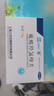 [紛樂(lè )]硫酸羥氯喹片 0.1g*14片 10盒裝 曬單實(shí)拍圖
