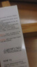 維特絲水楊酸祛痘精華液煙酰胺淡痘印去痘痘和痘印收毛孔修護保濕男女士 曬單實(shí)拍圖