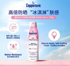 確美同水寶寶（Coppertone）清潤防曬乳戶(hù)外全身兒童高倍防曬霜SPF50+ 【臻效光護防曬噴霧】170g 曬單實(shí)拍圖