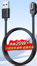 軒邑 小天才充電線(xiàn)充電器通用Z11/Z10/Z9/少年版Z8A/Z8/Z7S/Z7/Z6A/Z6S/z6pro/Z6D兒童電話(huà)手表數據線(xiàn) 曬單實(shí)拍圖