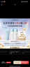 蘭芝【會(huì )員清潔修復小美盒】新水酷水乳25m+潔面30ml 曬單實(shí)拍圖