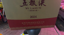 五糧液 1618 濃香型白酒 52度 500ml*6 原箱 官方授權 曬單實(shí)拍圖
