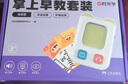 時(shí)光學(xué)兒童掌上早教早教機高級套裝3-6歲寶寶雙語(yǔ)啟蒙故事插卡學(xué)習機幼兒園生日禮物六一兒童節禮物 曬單實(shí)拍圖