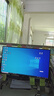 惠普（HP）星Vision Pro23.8英寸顯示器100Hz IPS技術(shù)顯示器 三微邊設(shè)計(jì) 低藍(lán)光 電腦辦公顯示屏 S24 曬單實(shí)拍圖
