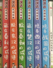 林漢達成語(yǔ)故事（全6冊）春秋三卷+兩漢三卷  曬單實(shí)拍圖