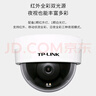 普聯(lián)（TP-LINK）4G終身免費流量攝像頭家用室內監控器語(yǔ)音對講全彩夜視廣角防暴半球吸頂吊裝電梯廳教室停車(chē)位監控 【廣角半球】帶終身免費流量｜4G聯(lián)網(wǎng)｜無(wú)需WiFi 官方標配 曬單實(shí)拍圖