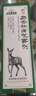 本草綱目 本草綱目 麝香祛痛氣霧劑56ml/瓶 活血祛瘀舒經(jīng)活絡(luò )消腫止痛 曬單實(shí)拍圖