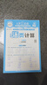 王朝霞2025上冊王朝霞活頁(yè)單元一二三四五六年級上下冊同步測試卷語(yǔ)文數學(xué)英語(yǔ)測試全能練考課堂達標100分北師蘇教版同步練習模擬人教版上冊圖書(shū)教輔 上冊-語(yǔ)文+數學(xué)（人教版）+英語(yǔ)3本套裝 五年級 曬單實(shí)拍圖