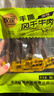 牧謠【旅途能量包】風(fēng)干牛肉干 原味80g高蛋白堵車(chē)追劇解饞休閑小零食 曬單實(shí)拍圖