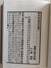 春秋繁露義證齊魯書社[漢]董仲舒;(清)蘇輿義 精裝 書籍 圖書 曬單實(shí)拍圖