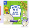 Heinz嬰兒鐵鋅鈣米糊米粉225g二價(jià)鐵維生素D營(yíng)養寶寶輔食6月+ 曬單實(shí)拍圖