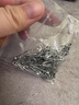 沁度小別針衣服吊牌迷你隱形收腰固定床單扣針葫蘆回形黑色小號曲別pj 特小別針1.9cm長(cháng)、銀色約50個(gè) 1 曬單實(shí)拍圖