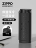 ZIPPO保溫杯不銹鋼咖啡杯便攜保冷杯子車(chē)載實(shí)用高顏值水杯男女生禮物 曬單實(shí)拍圖