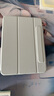 Apple/蘋(píng)果 iPad Pro 11英寸 M4芯片 2024年新款平板電腦(256G WLAN版/MVV93CH/A)銀色 曬單實(shí)拍圖