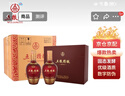 五糧液股份 五糧精釀中國紅濃香型白酒52度500ml*2*3盒整箱禮盒送禮宴飲 曬單實(shí)拍圖
