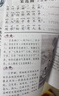 小學(xué)生必背古詩(shī)詞75+80首 [王芳推薦] 彩圖注音有聲版（共200首） 金獎圖書(shū) 季恒銓名家審定 古詩(shī)詞讀本的名家名譯版本 涵蓋2025年全國人教版RJ版新教材要求1-6年級必背古詩(shī)詞129首文言文 曬單實(shí)拍圖