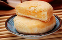 屈姑秭歸鳥臍橙餅240g  宜昌三峽特產(chǎn)伴手禮中式糕點(diǎn)點(diǎn)心酥餅休閑零食 曬單實(shí)拍圖