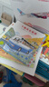 開車出發(fā)系列繪本第三輯：去旅行（套裝共4冊）間瀨直方兒童全景式圖畫書   曬單實拍圖