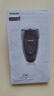 飛利浦（PHILIPS）電動(dòng)剃須刀經(jīng)典便攜款 自動(dòng)研磨刮胡刀胡須刀 生日禮物 送男友送老公   曬單實(shí)拍圖