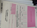 【云圖官方店】2026考研英語(yǔ)歷年真題試卷解析 英一二2000-2026考研數學(xué)真題199管理類(lèi)聯(lián)考408計算機法碩非法學(xué)法學(xué)考研真題卷真題實(shí)戰 【英一全套】26考研英語(yǔ)真題實(shí)戰【00-25年】 曬單實(shí)拍圖