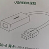 綠聯(lián)（UGREEN） USB轉百兆有線(xiàn)網(wǎng)卡RJ45網(wǎng)線(xiàn)接口適用Mac盒子筆記本電腦外置以太網(wǎng)口轉換器 黑色小巧款（小巧易攜帶） 30305 曬單實(shí)拍圖
