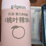 貝親（Pigeon）桃葉精華 嬰兒液體爽身露 四季通用 200ml IA171 曬單實(shí)拍圖