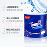 得寶（TEMPO）一博同款 無(wú)香卷紙 4層*160g*16卷 有芯卷筒紙 衛生紙巾 曬單實(shí)拍圖