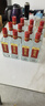 劍南春 簡裝 醇釀經(jīng)典綿竹大曲 52度 500ml*12瓶 整箱裝 濃香型白酒 曬單實(shí)拍圖
