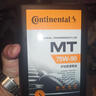 德國馬牌（Continental）手動(dòng)變速箱油/波箱油/全合成 齒輪油 MT 75W-90 GL-4 1升裝 曬單實(shí)拍圖