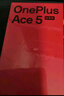 一加 Ace 5 至尊版 12GB+256GB 幻影黑 天璣 9400+ 風(fēng)馳游戲內核 oppo游戲電競性能手機 國家補貼 曬單實(shí)拍圖