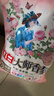 立白大師香氛天然洗衣粉香味持久高級玫瑰香氛實(shí)惠裝家用大包裝 【5.2斤】夢(mèng)幻玫瑰大師粉 曬單實(shí)拍圖
