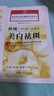 同仁堂面膜美白祛斑提亮膚色女男士面膜淡化黑色素補水保濕20片七夕 曬單實(shí)拍圖