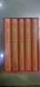 南懷瑾著(zhù)作袖珍典藏系列：論語(yǔ)別裁（套裝全5冊） 曬單實(shí)拍圖