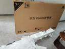華為Vision智慧屏 5 75英寸 鴻蒙AI搜片 Super MiniLED鴻鵠畫(huà)質(zhì)國家補貼MateTV同源靈犀遙控平板電視機 曬單實(shí)拍圖