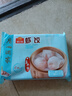 廣州酒家利口福蝦餃  早餐食品廣式早茶面點(diǎn) 生鮮半成品加熱速食兒童中秋囤貨 蝦餃160g*6袋 曬單實(shí)拍圖